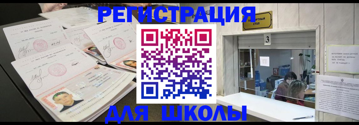 прописка гарантия в Ипатово